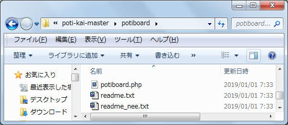 Screen-2019-01-09_16-29.png