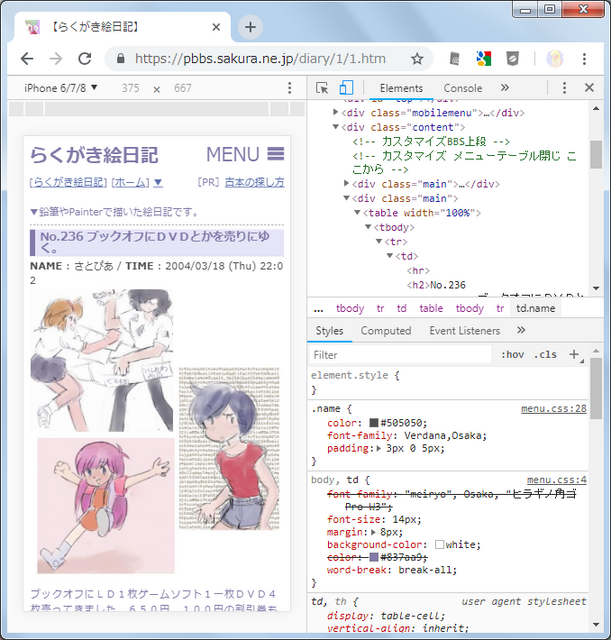 Screen-2019-03-01_15-30-23.png