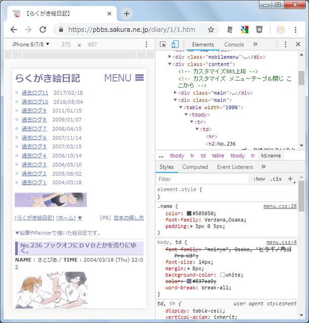 Screen-2019-03-01_15-30-29.png