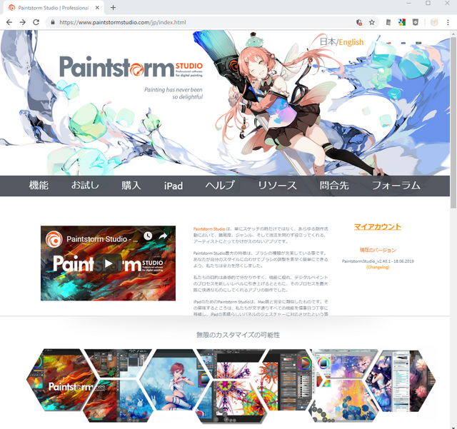 Screen-2019-07-05_21-09-57.png